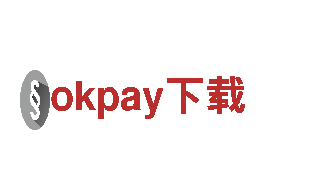 探索未来，体验okpay下载电动车的魅力！